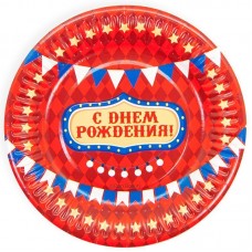Тарелки (7''/18 см) С Днем Рождения! (флажки), Красный, 6 шт. 