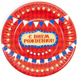 Тарелки (7''/18 см) С Днем Рождения! (флажки), Красный, 6 шт. 