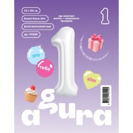 Шар (40''/102 см) Цифра, 1 Slim, Белый блеск, 1 шт. в уп. 