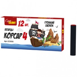 СС1610 Супер Корсар 4 16/12/12 