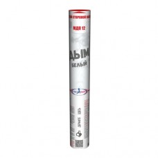 Цветной дым Hand smoke "МЕГАПИР" Белый 