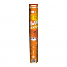Цветной дым Hand smoke "МЕГАПИР" Оранжевый 