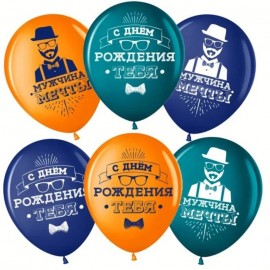 Шар (12''/30 см) Мистер Хипстер, С Днем Рождения!, Ассорти, пастель, 2 ст, 25 шт.