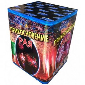 Прикосновения рая 25*1,2 