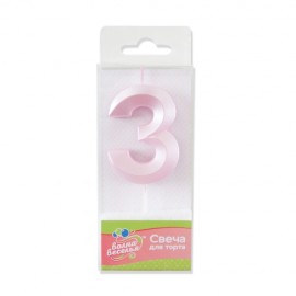 Свеча Цифра, 3 Грани, Розовый, Перламутр, 4,2*6 см, 1 шт. с держат. 