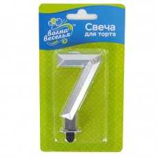 Свеча Цифра, 7 Грани, Серебро, Металлик, 7,5 см, 1 шт. 