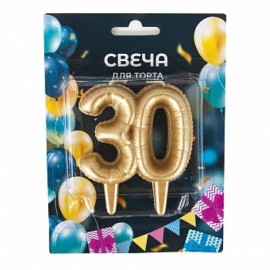 Свеча Цифра, 30 Юбилейные шарики, Золото, 8 см, 1 шт. с держат. 