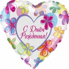 Шар (18''/46 см) Сердце, С Днем Рождения! (яркие цветы), 1 шт. в упак. 