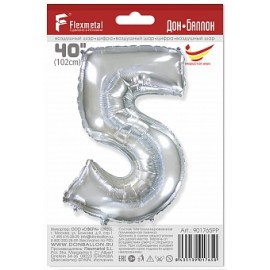 Шар (40''/102 см) Цифра, 5, Серебро, 1 шт. в упак. 
