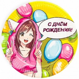 Тарелки (7''/18 см) Аниме, С Днем Рождения!, 6 шт. 