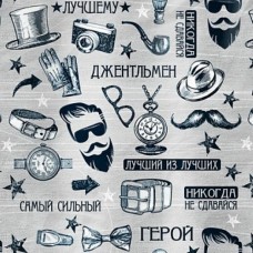 Упаковочная бумага (0,7*1 м) Барбер, Лучший из лучших, 1 шт. 