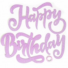 Гирлянда Happy birthday розовый с  блестками