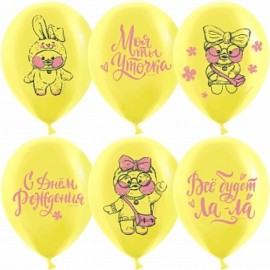 Шар (12''/30 см) Ла-ла Уточка, С Днем Рождения!, Желтый, пастель, 2 ст, 25 шт. 