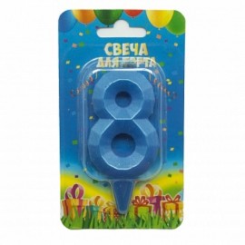 Свеча Цифра, 8 Геометрия, Синяя бирюза, 7 см, 1 шт. 