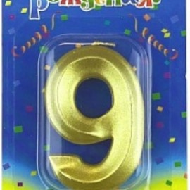 Свеча Цифра, 9 Грани, Золото, 7 см, 1 шт. 