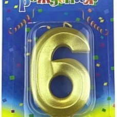 Свеча Цифра, 6 Грани, Золото, 7 см, 1 шт. 