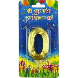 Свеча Цифра, 0 Грани, Золото, 7 см, 1 шт. 