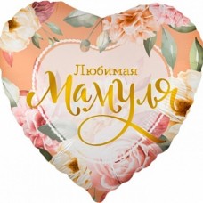 Шар (18"/46") Сердце, Любимая Мамуля (цветы), 1 шт. в упак. 