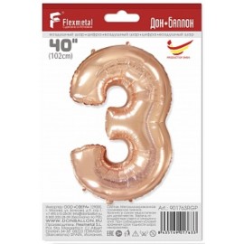 Шар (40''/102 см) Цифра, 3, Розовое Золото, 1 шт. 