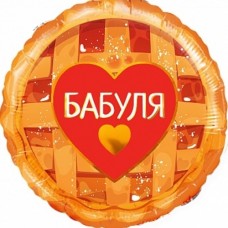 Шар (18''/46 см) Круг, Бабуля (сладкий пирог), 1 шт. в упак. 