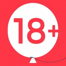 Шар (36''/91 см) Фигура, Мистер Пи-Пи Леопард, 1 шт. 