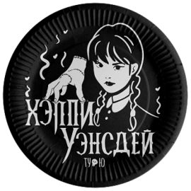 Тарелки (7''/18 см) Мрачная стори, 6 шт. 