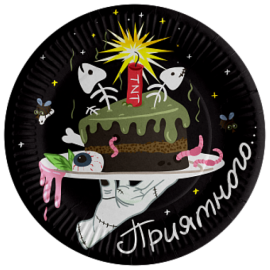 Тарелки (7''/18 см) Мрачная стори, Бон Аппетит, 6 шт. 