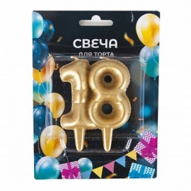 Свеча Цифра, 18 Юбилейные шарики, Золото, 8 см, 1 шт. с держат.