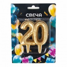 Свеча Цифра, 20 Юбилейные шарики, Золото, 8 см, 1 шт. с держат.