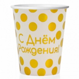 Стаканы золотые точки 6 шт