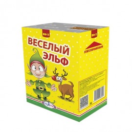 Весёлый Эльф 