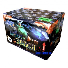 Молот Зевса 64*1-1.25 