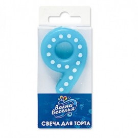 Свеча Цифра, 9 Белые точки, Голубой, 4,3 см, 1 шт. 