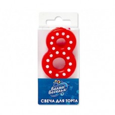 Свеча Цифра, 8 Белые точки, Голубой, 4,3 см, 1 шт. 