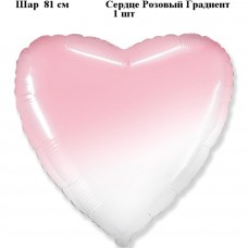 Шар (32''/81 см) Сердце, Розовый, Градиент, 1 шт.