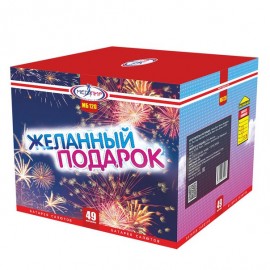 Желанный подарок 49х1,2 